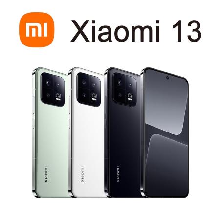 小米 Xiaomi 13 (12G/256G) 5G智慧型手機