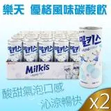 【Lotte樂天】優格風味碳酸飲2箱(250ml*30罐*2箱)