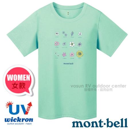 【mont-bell】
抗UV吸濕排汗LOGO短袖T恤