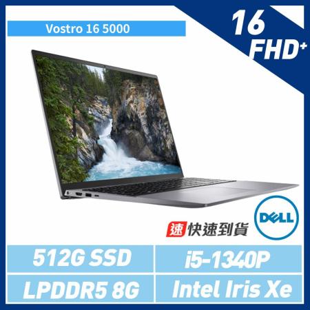贈單肩包鼠組【DELL 戴爾】Vostro V16-5630-R1508ATW 16吋 灰 筆電*