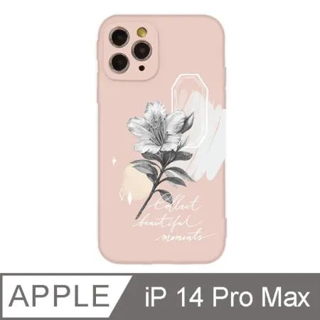 iPhone 14 Pro Max 6.7吋 樂意loidesign杜鵑單相思全包iPhone手機殼