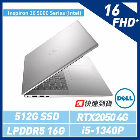 贈單肩包鼠組【DELL 戴爾】16-5630-R1648STW 16吋2.5K筆電i5-1340P*