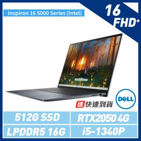 贈單肩包鼠組【DELL 戴爾】16-5630-R1648BTW 16吋筆電i5-1340P/16G深藍*