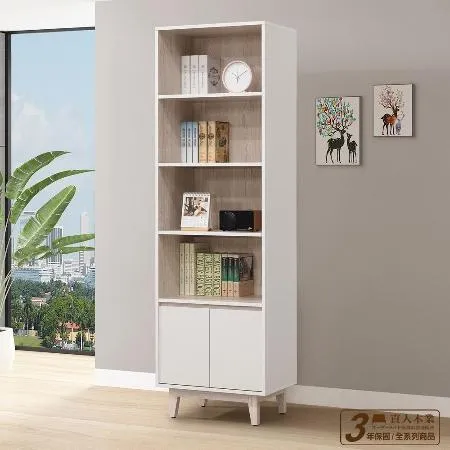直人木業-TIME現代風60公分書櫃/置物櫃