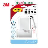 3M百利 無痕蓮蓬頭架-新款 淋浴花灑架 適用多種規格 側掛設計 防【愛買】