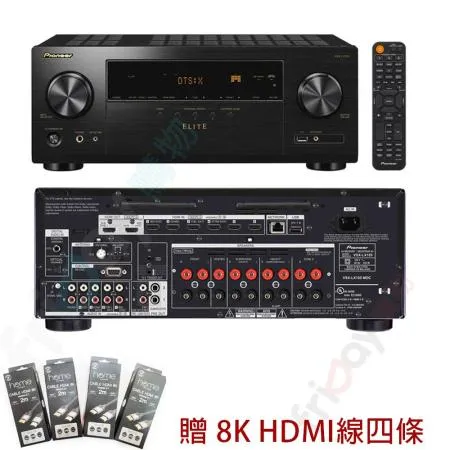 Pioneer 先鋒 VSX-LX105 Elite 7.2聲道 AV環繞擴大機 贈8K HDMI線四條