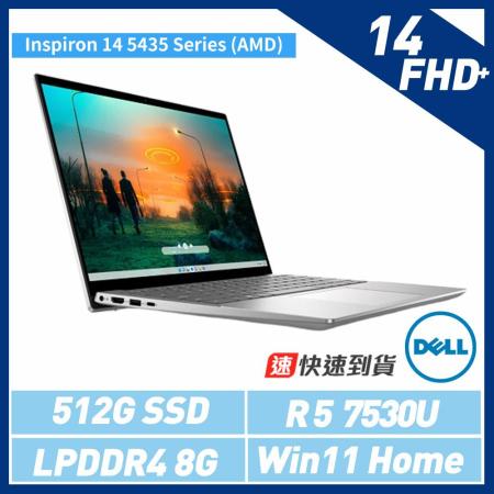 贈單肩包鼠組【DELL 戴爾】Inspiron 14-5435-R1508STW筆記型電腦*