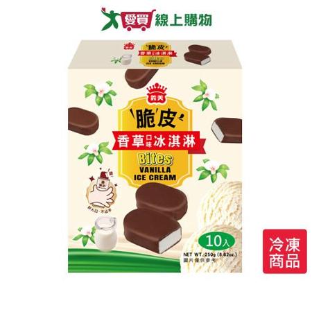 義美脆皮香草口味冰淇淋250G/盒
