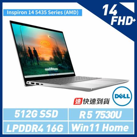 贈單肩包鼠組【DELL 戴爾】Inspiron 14-5435-R1608STW筆記型電腦*
