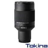 Tokina SZ 900mm PRO Reflex F11 MF CF 鏡頭 公司貨.