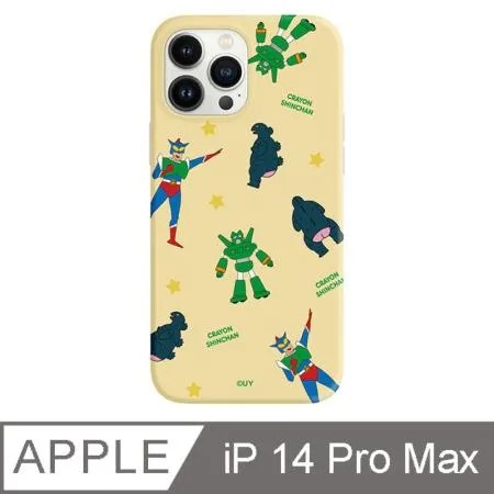 iPhone 14 Pro Max 6.7吋 蠟筆小新玩具箱防摔iPhone手機殼