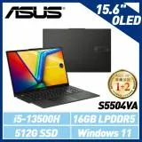 【13代處理器】ASUS S5504VA-0132K13500H 15.6吋筆電 (i5-13500H/16G)