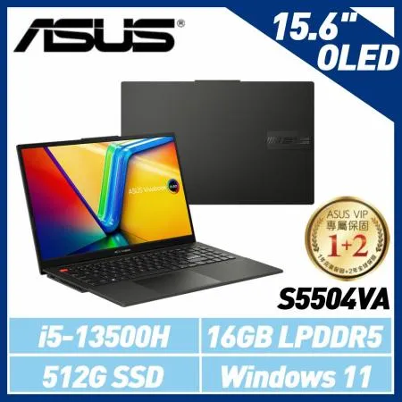 【送無線滑鼠】ASUS S5504VA-0132K13500H 15.6吋筆電 (i5-13500H/16G)