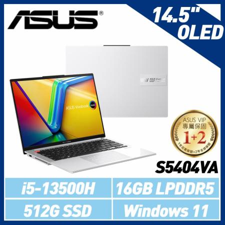 【13代處理器】ASUS S5404VA-0062S13500H 14.5吋筆電 (i5-13500H/16G)