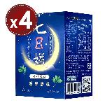 哈孝遠代言【家家生醫】七日孅桂花薄荷-孅體茶包(7包)x4盒