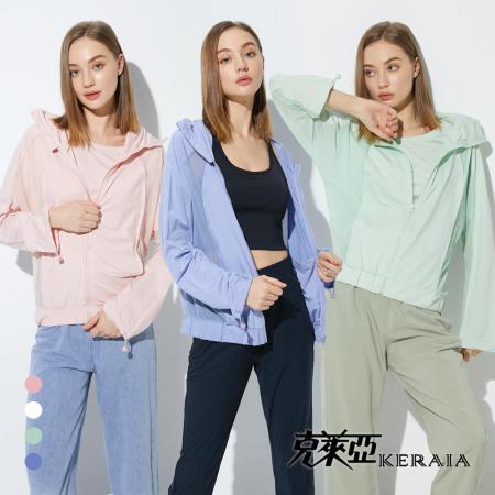 KERAIA 克萊亞
莫代爾棉網紗連帽外套