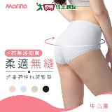 MORINO摩力諾 石墨烯輕柔無縫中高腰無縫女內褲(M~L)4色可選 三角褲 【愛買】
