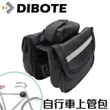 【迪伯特DIBOTE】自行車上管包 馬鞍包 單車置物袋 車包