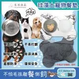 生活良品-大理石紋骨頭造型飼料碗拖盤珪藻土防滑貓狗寵物餐墊 45x35cm 1入/盒