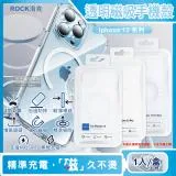 ROCK洛克-iphone 13/Pro/Max包邊4角氣囊防摔抗指紋透明手機保護殼1入(支援MagSafe無線快速)