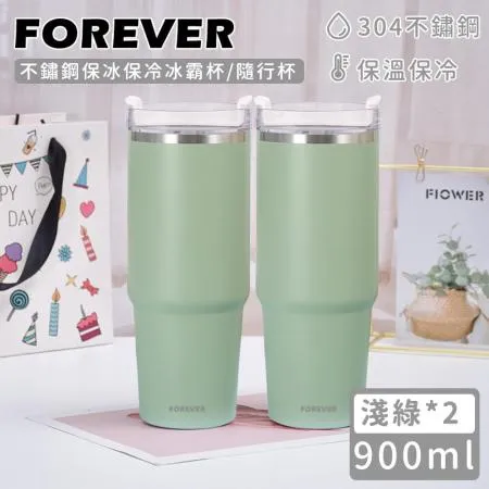 【日本FOREVER】不鏽鋼保冰保冷冰霸杯/隨行杯900ml-淺綠(買一送一)