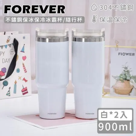 【日本FOREVER】不鏽鋼保冰保冷冰霸杯/隨行杯900ml-白(買一送一)