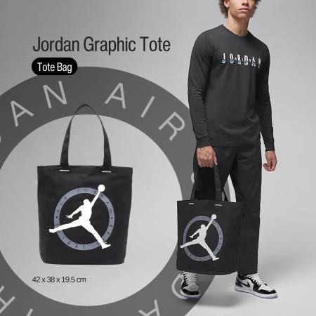 Nike 托特包 Jordan Graphic 男款 女款 黑 白 基本款 手提 喬丹 JD2313013GS-003