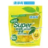 【清淨海】SuperLemon超級檸檬洗衣膠囊8g*18顆