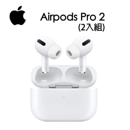 Apple AirPods Pro 2代 藍芽耳機(MQD83TA) 【2入組】