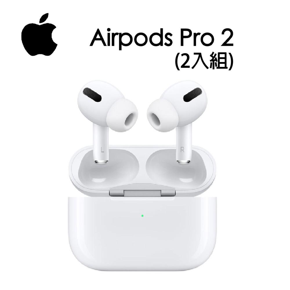 Apple AirPods Pro 2代藍芽耳機(MQD83TA) 【2入組】 - friDay購物