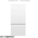 Fisher&Paykel菲雪品克【RF170BRPW7】519公升冰箱(含標準安裝)(7-11 4900元)