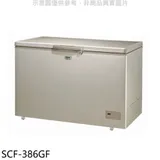 SANLUX台灣三洋【SCF-386GF】386公升臥式冷凍櫃