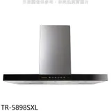 莊頭北【TR-5898SXL】90公分觸控面板倒T型排油煙機(全省安裝)