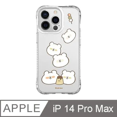 iPhone 14 Pro Max 6.7吋 Blush bear 小白熊肥胖日記抗黃防摔iPhone手機殼