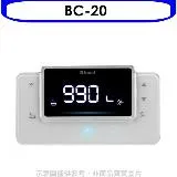 林內【BC-20】RUA-C1620WF/RUA-C1628WF專用熱水器遙控器(無安裝)