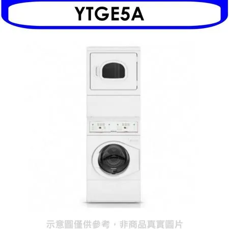 優必洗【YTGE5A】12公斤洗衣15公斤乾衣洗衣機乾衣機(含標準安裝)