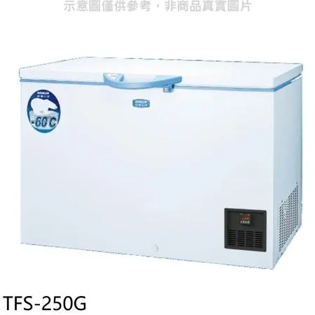 SANLUX台灣三洋【TFS-250G】250L 上掀式超低溫冷凍櫃