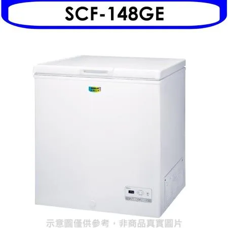 SANLUX台灣三洋【SCF-148GE】148公升冷凍櫃(含標準安裝)