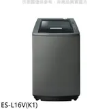 聲寶【ES-L16V(K1)】16公斤洗衣機(含標準安裝)(7-11商品卡400元)