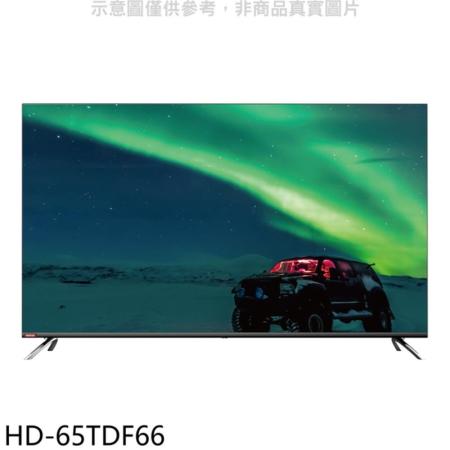 禾聯【HD-65TDF66】65吋4K連網電視(無安裝)