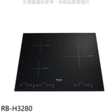 林內【RB-H3280】IH智慧感應爐220V三口爐橫向IH爐(全省安裝)(7-11商品卡1200元)