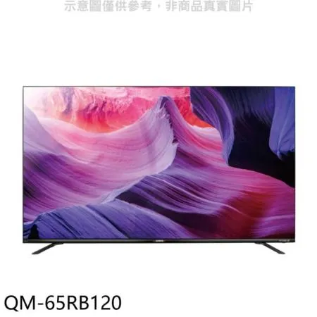 聲寶【QM-65RB120】65吋4K連網QLED電視(無安裝)