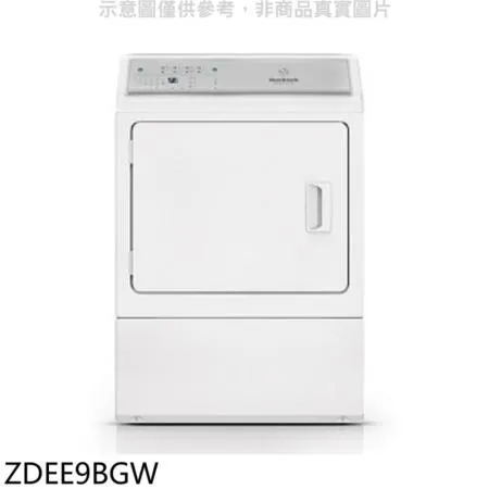 優必洗【ZDEE9BGW】15公斤滾筒乾衣機電力型