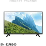 聲寶【EM-32FB600】32吋電視(無安裝)