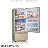 聲寶【SR-C61DV-Y5】605公升三門變頻炫麥金冰箱(7-11商品卡100元)