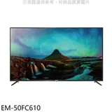 聲寶【EM-50FC610】50吋4K電視(無安裝)(商品卡1200元)