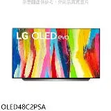 LG樂金【OLED48C2PSA】48吋OLED 4K電視(含標準安裝)