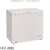 禾聯【HFZ-20B2】200公升冷凍櫃