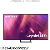 三星【UA55AU9000WXZW】55吋4K電視(含標準安裝)UA55BU8000WXZW同尺寸