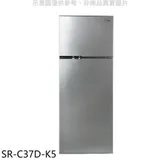 聲寶【SR-C37D-K5】370公升雙門變頻鈦金黑冰箱(含標準安裝)(7-11商品卡100元)